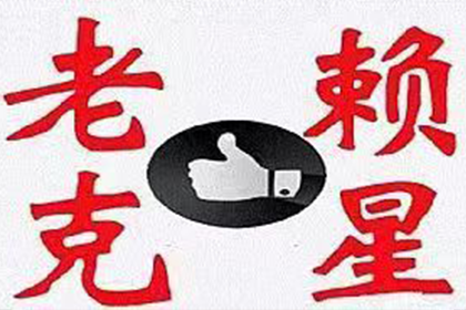 持卡十余年，6000元信用额度，现应还清多少？